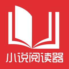 在菲律宾非法劳务被移民局抓了怎么才能回国？